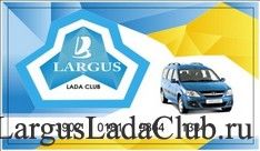 Клубная карта Ларгус Лада Клуба и Партнеры