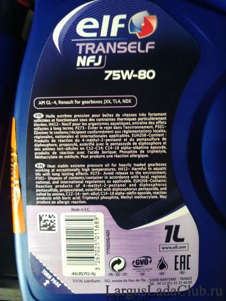 Сколько масла в коробку ларгуса. Масло трансмиссионное Elf Tranself NFJ 75w80 характеристики. Elf Tranself NFJ 75w-80 артикул. Масло трансмиссионное синтетическое Elf Tranself NFJ SAE 75w 223519. Tranself TRJ 75w-80 артикул.